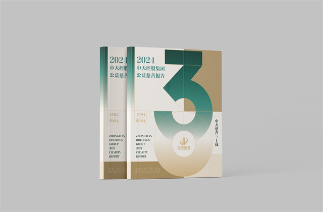 创世大发集团：连续第十八年向社会发布公益慈善绿皮书