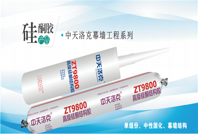 硅酮胶（创世大发洛克）